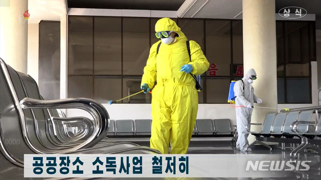 ▲ 북한 평양의 코로나 방역작업 모습. ⓒ뉴시스. 무단전재 및 재배포 금지.
