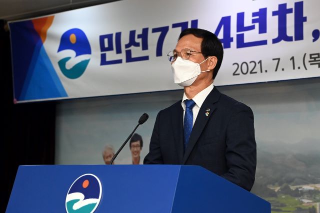 ▲ 조병옥 충북 음성군수가 1일 민선7기 4년 차를 맞는 7월 정례 직원조회를 주재하고 있다.ⓒ음성군