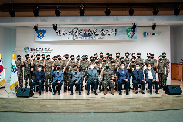 ▲ 대구한의대학교(총장 변창훈) 198학생군사교육단 후보생들은 지난 6월 25일 복지관 강당에서 캠퍼스의 낭만과 젊음을 뒤로 한 채 조국수호라는 숭고한 사명을 위해 ‘2021년 하계전투지휘자훈련 출정식’을 가졌다.ⓒ대구시의회