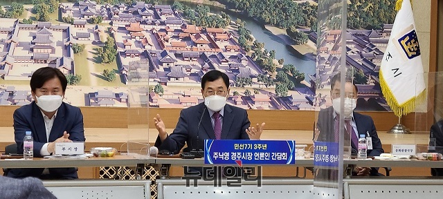 ▲ 주낙영 시장이 시정성과와 향후 계획 등에 대해 설명하고 있다.ⓒ뉴데일리