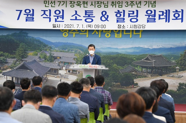 ▲ 장욱현 영주시장은 1일 민선7기 3주년을 맞아 기념행사 대신 현장을 살피는 소통 중심의 행보로 취임 3주년의 문을 열었다.ⓒ영주시