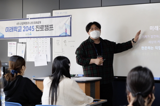 ▲ 예천군(군수 김학동)이 미래 인재 양성을 위해 추진하고 있는 명품 교육 도시 환경 구축 사업이 순항하고 있다.ⓒ예천군