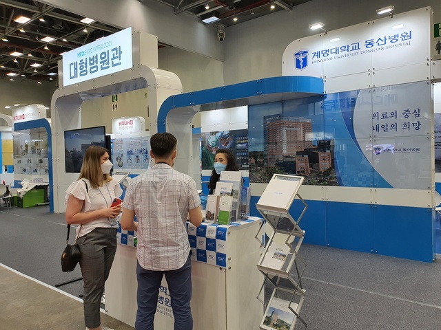 ▲ 계명대학교 동산병원(병원장 조치흠)이 대구시가 주최하고 대구의료관광진흥원 등이 주관하는 ‘2021 메디엑스포 코리아 대구국제의료관광전’에 참가한다.ⓒ계명대