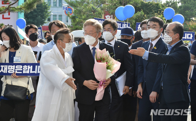▲ 대선 출마를 선언한 이재명 경기도지사가 1일 오후 경북 안동시 경상북도 유교문화회관을 방문해 지지자들의 환영을 받고 있다. ⓒ뉴시스