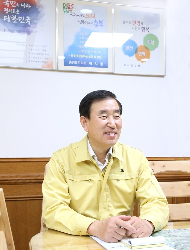 ▲ 조길형 충주시장이 5일 시청에서 현안업부 영상회의를 주재하고 있다. ⓒ충주시