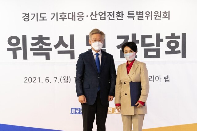▲ 지난 6월 성남시 분당구 경기콘텐츠코리아 랩 별똥별에서 열린 '경기도 기후대응·산업전환 특별위원회' 위촉식 후 이재명 경기지사와 공동위원장에 호선된 강금실 전 법무부 장관이 기념 촬영을 하고 있다. ⓒ연합뉴스