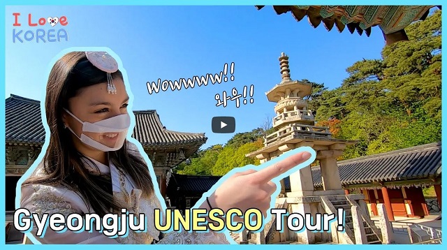 ▲ 경주 유네스코 랜선투어 포스터.ⓒ경주시