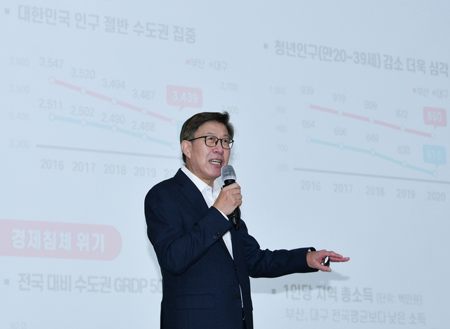 ▲ 대구시는 5일 오전 9시 시청별관 대강당에서 7월 정례조회를 개최하고 수도권 집중화가 과도해지는 상황에서 대구와 부산 간 소통과 협력을 더욱 강화하기 위해 박형준 부산시장을 초청 특강을 실시했다. 사진은 박형준 시장 특강 장면.ⓒ대구시