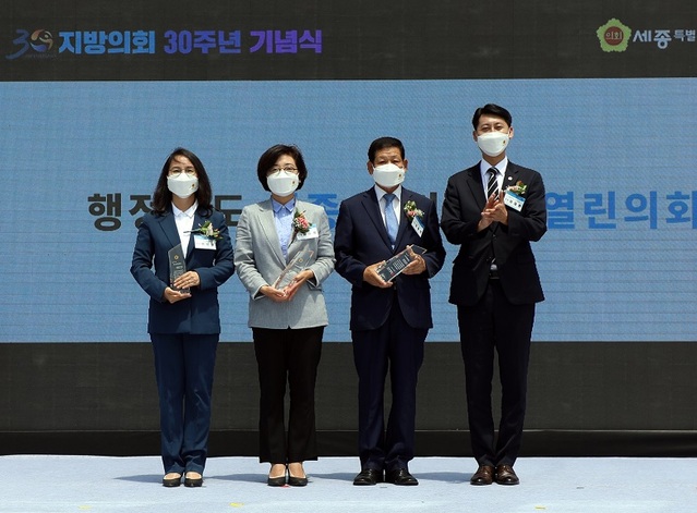 ▲ 세종시의회 이윤희·이순열·채평석 의원이 '우수의정대상' 수상하고 기념촬영 하고 있다.ⓒ세종시의회