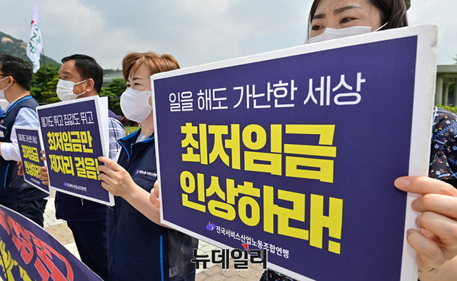 ▲ 민노총 산하 전국서비스산업노동조합연맹이 24일 오전 서울 종구 청와대 앞에서 최저임금 인사을 촉구하는 기자회견을 갖고 있다.ⓒ정상윤 사진기자