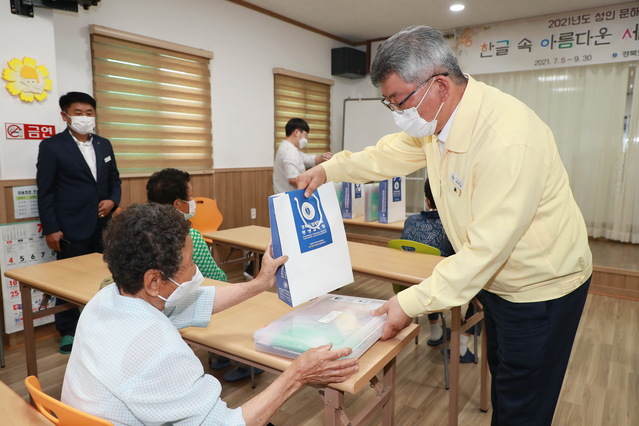 ▲ 5일 풍양면 우망리 마을회관에서 열린 ‘2021년 성인문해교육’ 개강식에서 김학동 군수가 어른신에게 학습도구를 전달하고 있다.ⓒ예천군