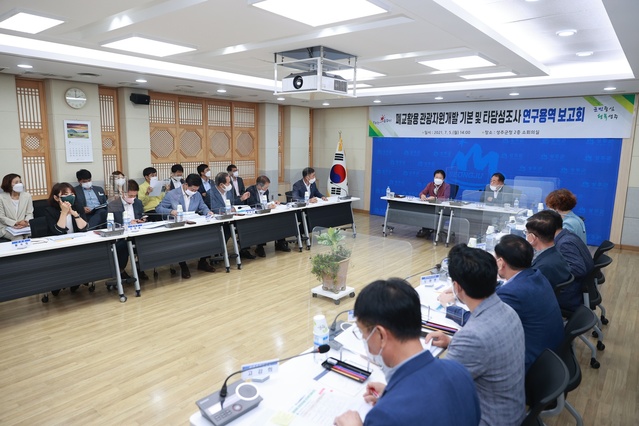 ▲ 성주군(군수 이병환)은 5일 군청 소회의실에서 이병환 군수 주재로 김경호 군의장을 비롯한 군의원, 실과소장 등 30여 명이 참석한 가운데 ‘폐교활용 관광자원개발 기본 및 타당성조사 연구용역 보고회’를 개최했다.ⓒ성주군