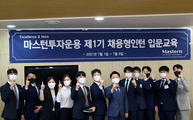 ▲ 마스턴투자운용 공채 1기 신입사원과 김대형 대표이사(오른쪽에서 6번째). ⓒ마스턴투자운용