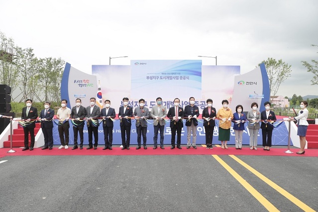 ▲ 천안시가 5일 서북구 부대동에서 부성지구 도시개발사업 준공식을 개최했다. 박상돈 천안시장 등이 준공식에서 테이프 커팅을 하고 있다.ⓒ천안시