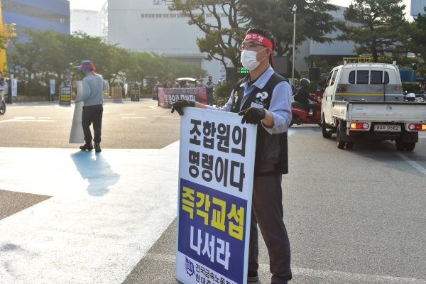 ▲ 지난달 25일 현대중공업 노조 조합원이 출근투쟁길에 피켓을 들고 서 있다ⓒ현대중공업 노동조합
