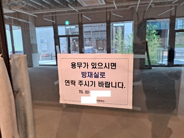 ▲ 7월 초 현재 이스타항공 입주 예정 사무실 모습