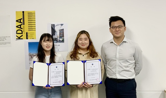 ▲ 한남대 서지영·최지혜 학생, 한국 도시설계학회 최우수 작품상 수상.ⓒ한남대