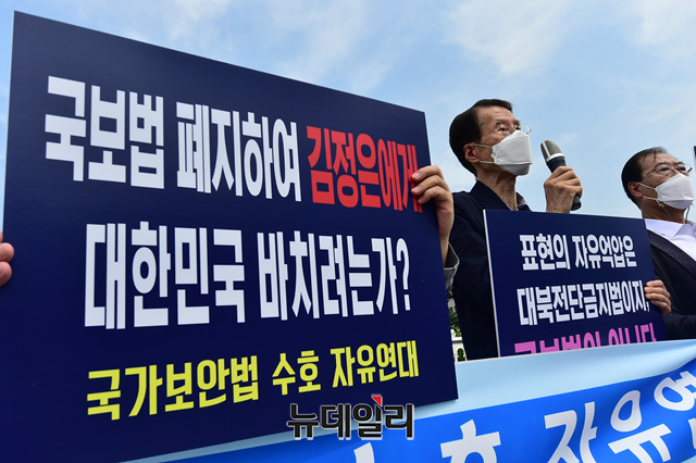 ▲ 김태훈 한반도인권과통일을위한변호사모임 상임대표가 6일 국가보안법수호자유연대 긴급 기자회견에서 발언을 하고 있다. ⓒ이종현 기자