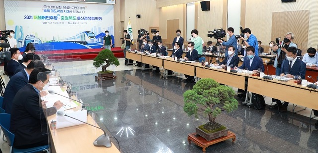 ▲ 충북도-더불어민주당 예산정책협의회가 6일 충북도청에서 송영길 당 대표와 이시종 충북도지사 등이 참석한 가운데 열렸다.ⓒ충북도