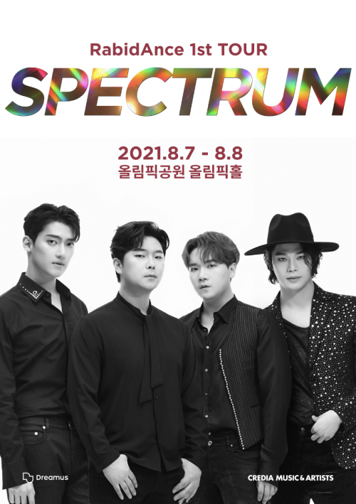 ▲ 8월 라비던스 단독콘서트 스펙트럼 포스터.ⓒ크레디아