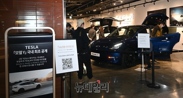 ▲ 테슬라 모델 Y ⓒ뉴데일리DB