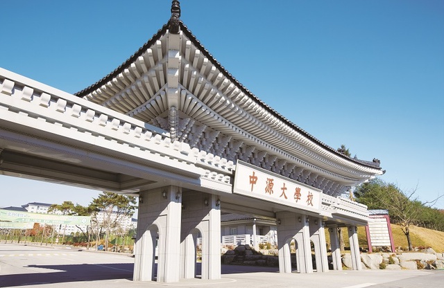 ▲ 중원대 정문.ⓒ중원대학교