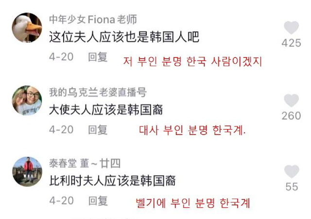 ▲ 지난 6일부터 '보배드림' '디시인사이드' 등 온라인 커뮤니티에 올라온 사진. 중국 SNS에서 현재 퍼지는 글이라고 한다. ⓒ보배드림 관련 게시글 캡쳐.