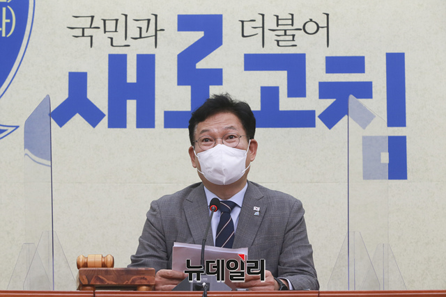 ▲ 송영길 더불어민주당 대표가 7일 오전 국회에서 열린 최고위원회의에서 모두발언을 하고 있다. ⓒ이종현 기자