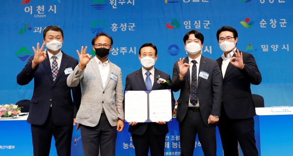 ▲ 충북 괴산군이 7일 오후 세종컨벤션센터에서 농림축산식품부와 농촌지역 활성화와 국가 균형발전을 위한 정책적 협력 거버넌스를 구축하는 농촌협약을 가졌다.ⓒ괴산군