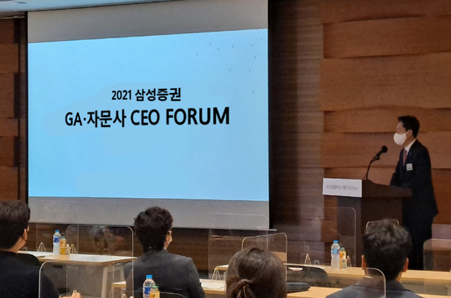 ▲ ⓒ삼성증권