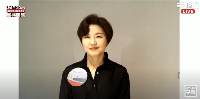 ▲ 본지는 7일 오후 김연주 국민의힘 상근부대변인이 남편 임백천씨의 코로나19 확진 판정에 따라 자가격리에 들어간 관계로 전화를 통해 인터뷰를 진행했다. 사진은 김 부대변인이 지난 5일 화상으로 토론배틀 최종 결승전에 참여하는 모습.ⓒ'오른소리' 유튜브 캡처