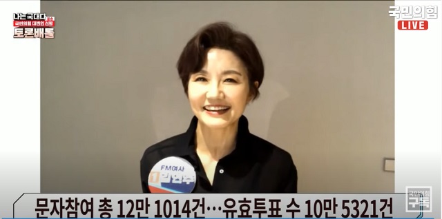 ▲ 김연주 국민의힘 상근부대변인.ⓒ'오른소리' 유튜브 캡처