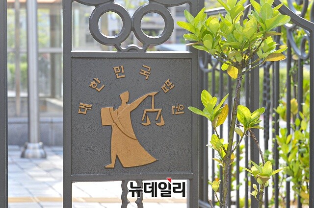 ▲ 서울중앙지법 형사합의22부(부장판사 양철한)는 7일 특정경제범죄 가중처벌 등에 관한 법률 위반 사기 등 혐의로 기소된 김씨의 세 번째 공판을 진행했다. ⓒ뉴데일리 DB