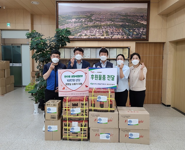 ▲ 한수원 성장사업본부 봉사단에서 동천동 경로당을 위한 소화기를 기탁하며 함께 기념촬영을 하고 있다.ⓒ경주시