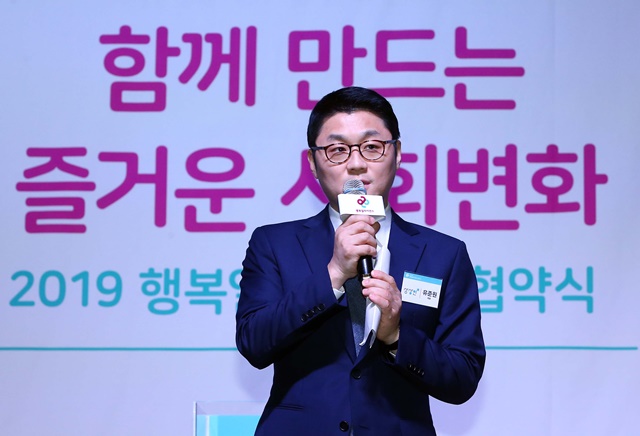 ▲ 유준원 상상인그룹 대표. ⓒ상상인그룹