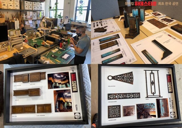 ▲ 뮤지컬 '하데스타운' 한국 무대를 위해 제작 중인 샘플 미니어처.ⓒ에스앤코