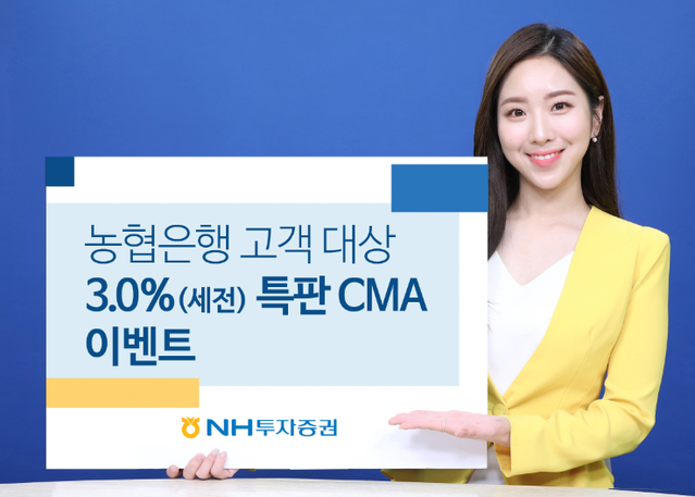 ▲ ⓒNH투자증권