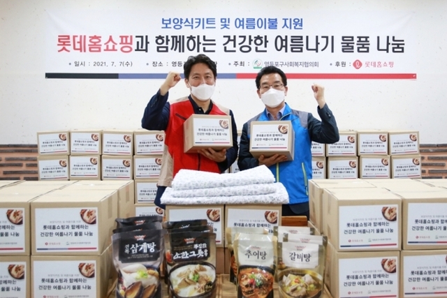 ▲ ⓒ롯데홈쇼핑