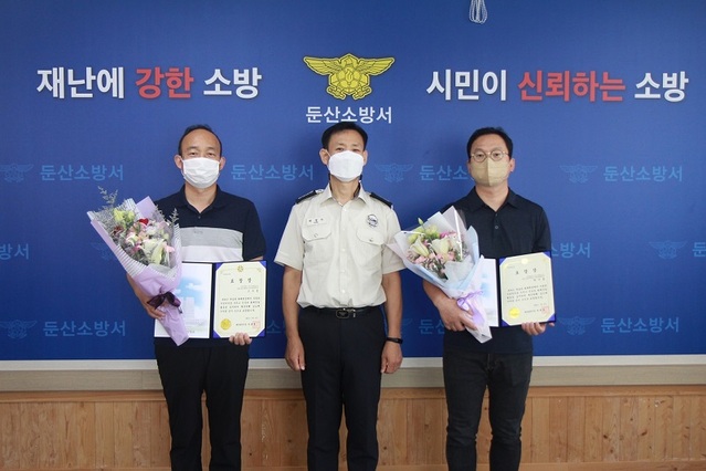 ▲ 둔산소방서, 캄캄한 암흑 속 화재 막은 시민영웅 고우종, 박기홍 씨에게 표창을 전달한 뒤 기념촬영을 하고 있다.ⓒ대전시