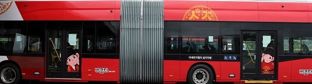 ▲ 전기굴절버스 인도면 '젊은 세종 충녕' 캐릭터.ⓒ세종시