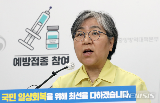 ▲ 정은경 질병관리청장이 지난1일 오후 충북 청주 질병관리청에서 7월 예방접종 세부 시행계획을 브리핑하고 있다. ⓒ뉴시스