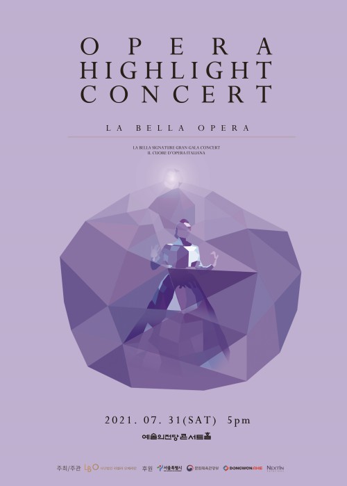 ▲ 2021 라벨라 시그니처 시리즈 '오페라 하이라이트 콘서트Ⅱ : Il Cuore d’Opera Italiana' 포스터.ⓒ라벨라오페라단
