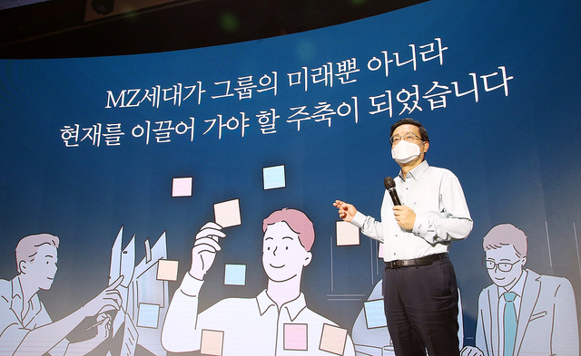 ▲ 우리금융은 지난 9일 우리금융 본사 비전홀에서 ‘2021년 하반기 그룹 경영전략 워크숍’을 비대면으로 개최했다. 손태승 회장은 MZ세대가 공감할 수 있는 새로운 기업문화를 함께 만들자고 당부했다.ⓒ우리금융