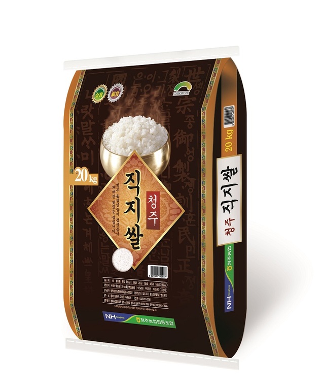 ▲ 충북 청주에서 생산된 청주 직지쌀.ⓒ청주시