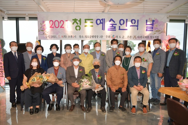 ▲ 청도군(군수 이승율)은 지난 8일 청도글램핑장 2층에서 청도 예술인의 화합과 소통을 위한 ‘제8회 청도 예술인의 날’ 행사를 성황리에 개최했다.ⓒ청도군