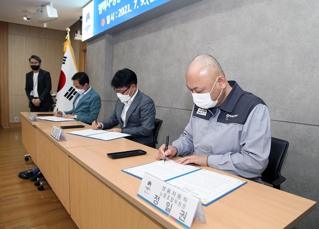 ▲ 쌍용자동차와 평택시의 협약식 ⓒ쌍용차