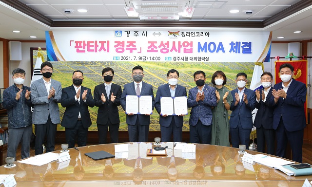 ▲ 주낙영 시장은 정원규 대표, 시의원 등이 참석한 가운데 150억원 규모의 ‘판타지 경주 조성사업’ MOA를 체결했다.ⓒ경주시