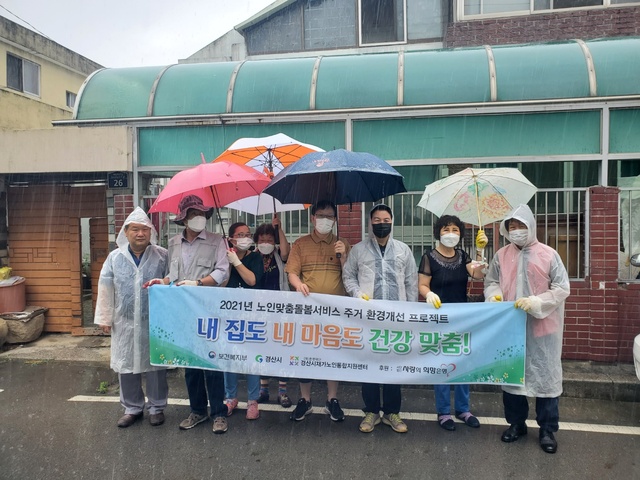 ▲ 사단법인 ‘사랑의 희망은행’은 지난 9일 경산시 계양로에서 70세 여 독거노인 무료 이사봉사활동을 실시했다.ⓒ사랑의 희망은행