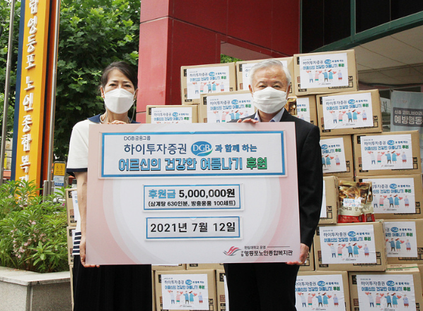 ▲ ⓒ하이투자증권