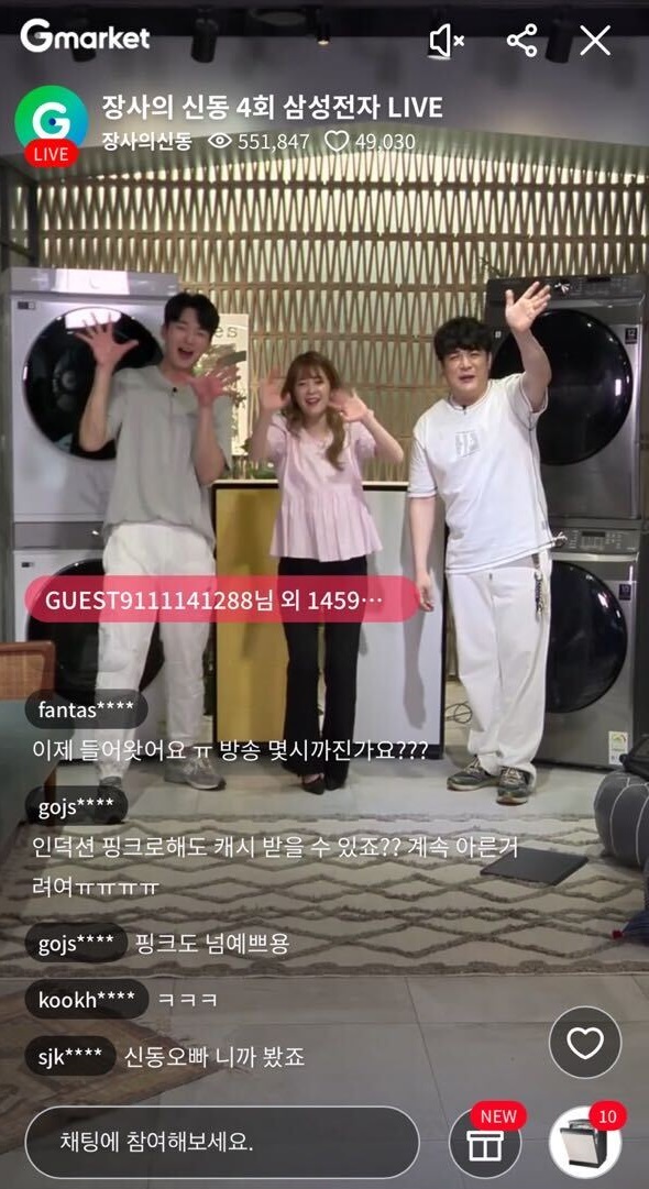 ▲ ⓒ이베이코리아